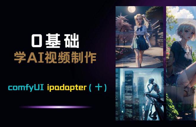 裕甄学堂AI剪辑艺术：短剧创作新风潮