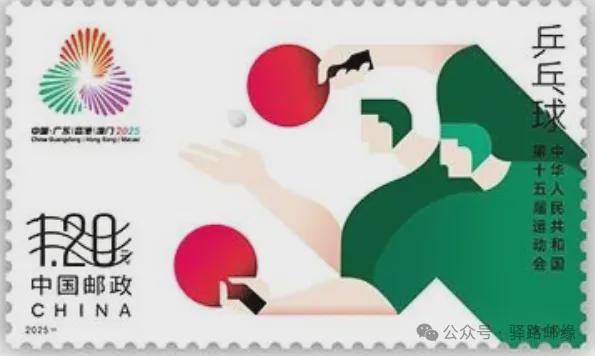 11月邮品发行计划(图4)