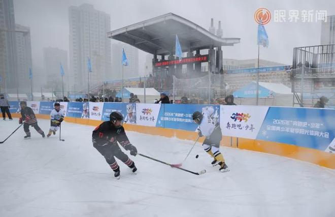 2026年“奔跑吧·少年”全国青少年冬季阳光体育大会开幕式侧记(图2)